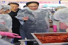 율천동 사랑의 김장 나누기3번 사진